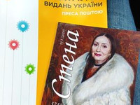 Журнал "Стена", Лариса Кадочникова