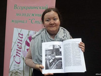 Книжная выставка "ЧитайUA" и журнал Стена