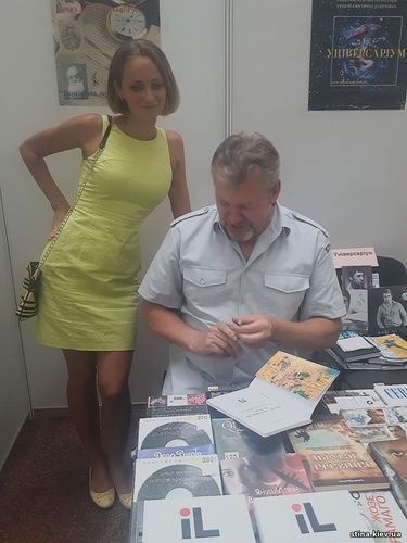 Анастасия Правдивец и Сергей Кузнецов